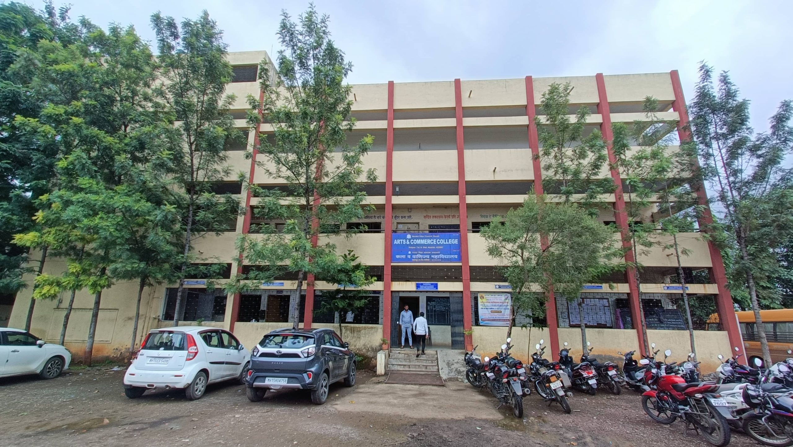 Maratha Vidya Prasarak Samaj's Arts & Commerce College